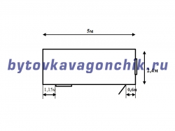 Жилой вагончик-бытовка для дачи